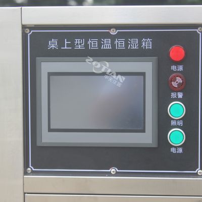 醫(yī)療恒溫恒濕設備