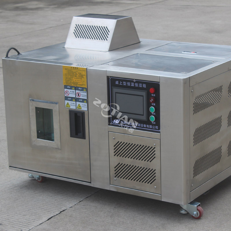 醫(yī)療恒溫恒濕設備,醫(yī)療恒溫恒濕設備廠家,醫(yī)療恒溫恒濕設備定制