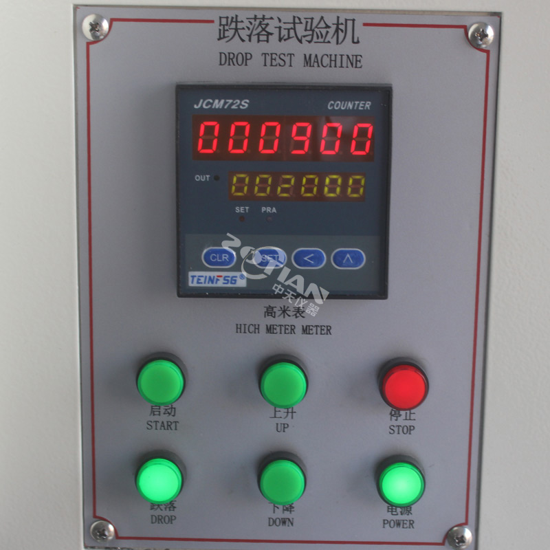 落球跌落試驗機(jī),落球跌落試驗機(jī)廠家,落球跌落試驗機(jī)定制